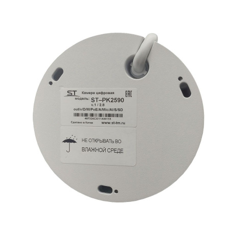 Видеокамера ST-PK2590 PRO STARLIGHT, TOWN (2,8мм)